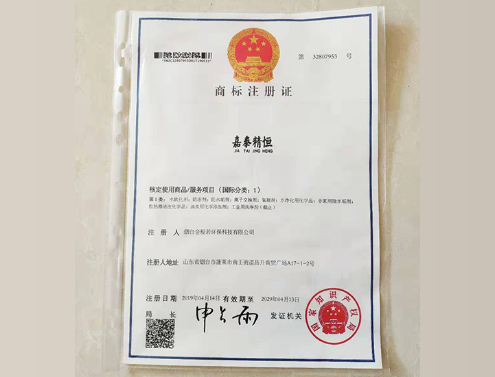 資質榮譽