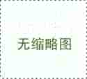 精深鑒析載帶包裝的作用及制作工藝