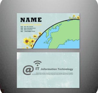 名片印刷效果圖一
