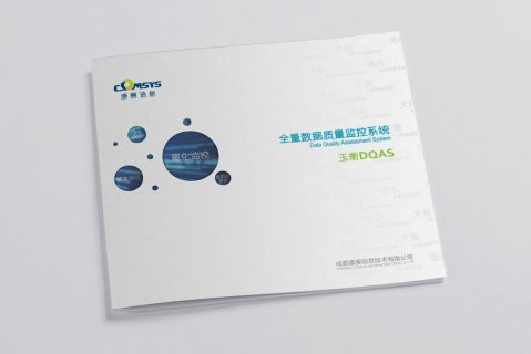 畫冊(cè)印刷效果圖—