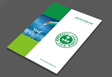 畫冊(cè)印刷效果圖—