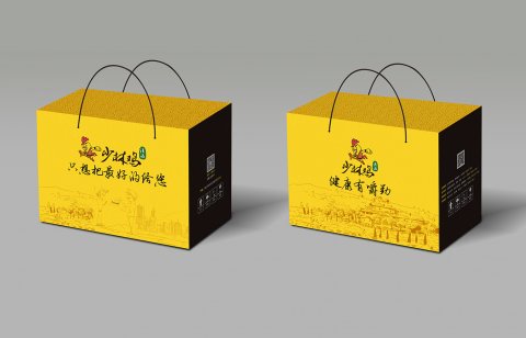 食品包裝盒效果圖