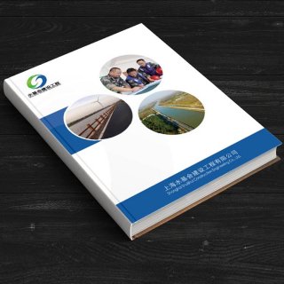 公司畫冊(cè)印刷