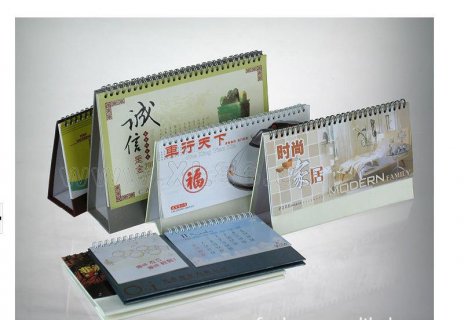 臺(tái)歷印刷制作